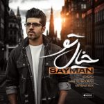 دانلود آهنگ سایمان خیال تو